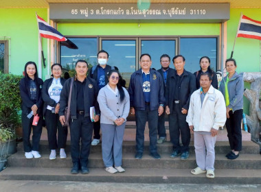 สหกรณ์จังหวัดบุรีรัมย์ พร้อมด้วยกลุ่มส่งเสริมสหกรณ์ 3 ... พารามิเตอร์รูปภาพ 10